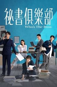 Nonton Who’s The Boss (2024) Sub Indo