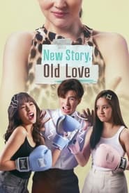 New Story, Old Love (2024)