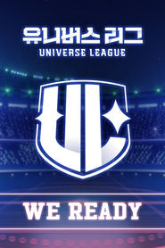 Universe League (2024)