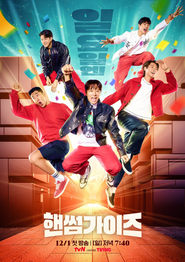 Nonton Handsome Guys (2024) Sub Indo