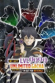My Gift Lvl 9999 Unlimited Gacha: Backstabbed in a Backwater Dungeon, I’m Out for Revenge! (2025)