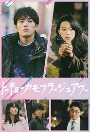 Nonton Tokyo Camouflage Hour (2025) Sub Indo