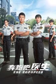 Nonton The Top Speed (2024) Sub Indo