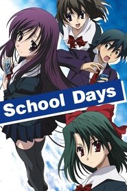 School Days (2007)