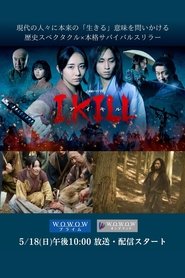 Nonton I, KILL (2025) Sub Indo