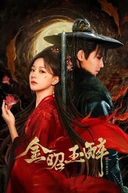 Nonton Gemini (2025) Sub Indo