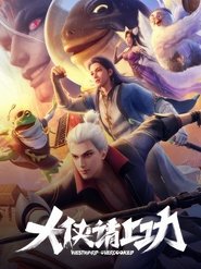 Nonton GoWest: Overworked (2025) Sub Indo