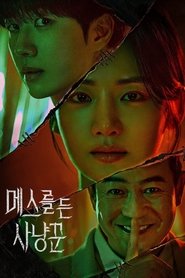 Nonton Hunter with a Scalpel (2025) Sub Indo