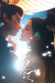 Nonton Doppelganger (2025) Sub Indo
