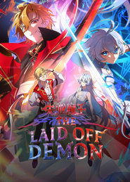 Nonton The Laid Off Demon (2025) Sub Indo