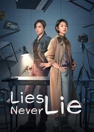 Nonton Lies Never Lie (2025) Sub Indo