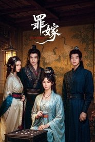 Nonton Sinful Marriage (2025) Sub Indo