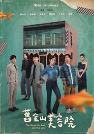 Nonton The Good, the Bad, and the Ugly (2025) Sub Indo