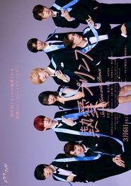 Nonton Secret Love With Prince (2025) Sub Indo