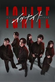 Nonton Ignite (2025) Sub Indo