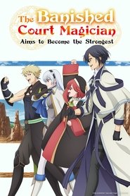 The Banished Court Magician Aims to Become the Strongest (2025)