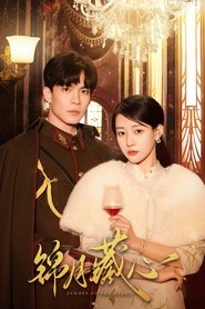 Nonton Echoes of the Heart (2025) Sub Indo