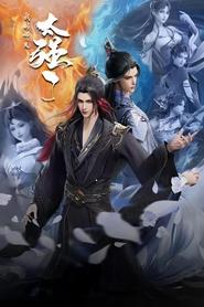 Nonton My Senior Brother is Too Strong (2025) Sub Indo
