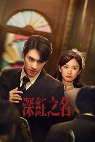 Nonton See the Light (2025) Sub Indo