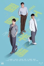 Nonton Games of Two Halves (2025) Sub Indo