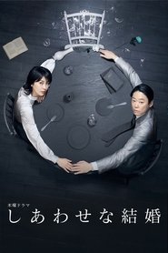 Nonton Their Marriage (2025) Sub Indo