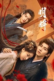 Nonton Bright Eyes (2025) Sub Indo