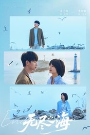 Nonton Endless Sea (2025) Sub Indo