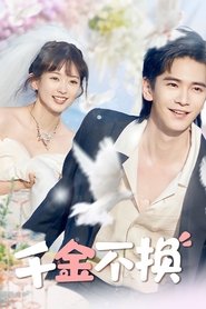 Nonton The True Heiress (2025) Sub Indo