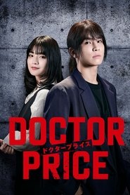 Nonton DOCTOR PRICE (2025) Sub Indo