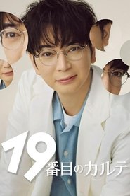 Nonton The 19th Medical Chart (2025) Sub Indo