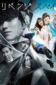 Nonton Revenge Spy (2025) Sub Indo