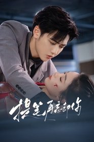 Nonton Rewrite My Fate (2025) Sub Indo