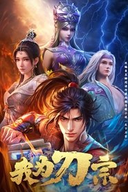 Nonton I am the Blade (2025) Sub Indo