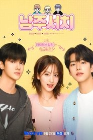 Nonton Namju Search (2025) Sub Indo