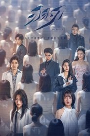 Nonton Feathers Are Knives (2025) Sub Indo