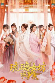 Mysteries of the Glaze Workshop (2026)