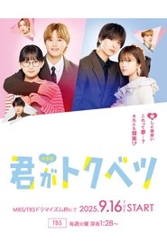 Nonton My Special One (2025) Sub Indo