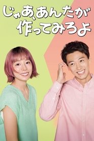 Nonton Then You Try Making It! (2025) Sub Indo