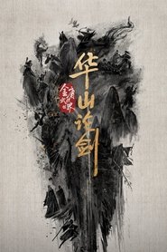 Nonton Nine Yin True Sutra (2025) Sub Indo
