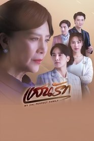Nonton My (Im)Perfect Family (2025) Sub Indo