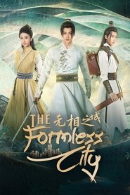 Nonton The Formless City (2025) Sub Indo
