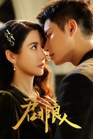 Nonton Be Not Meant to Be (2025) Sub Indo