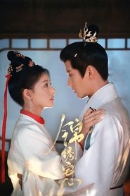 Nonton Threads of Destiny (2025) Sub Indo