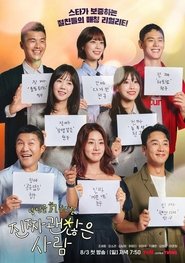 Nonton Date My Friend (2025) Sub Indo