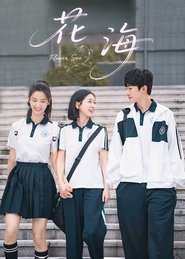 Nonton Flower Sea (2025) Sub Indo