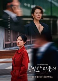 Nonton A Graceful Liar (2025) Sub Indo