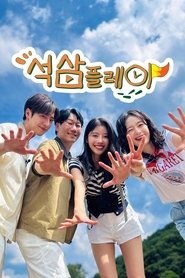 Nonton Seoksam Play (2025) Sub Indo