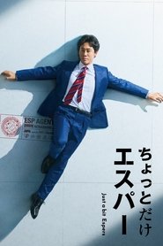 Nonton Just a bit Espers (2025) Sub Indo