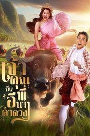 Nonton My Sassy Wedding (2025) Sub Indo