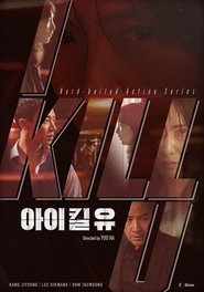 Nonton I Kill U (2025) Sub Indo